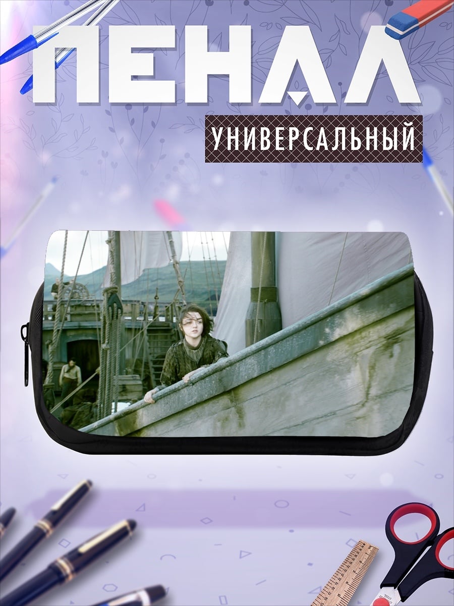 Пенал-косметичка Девушка на корабле