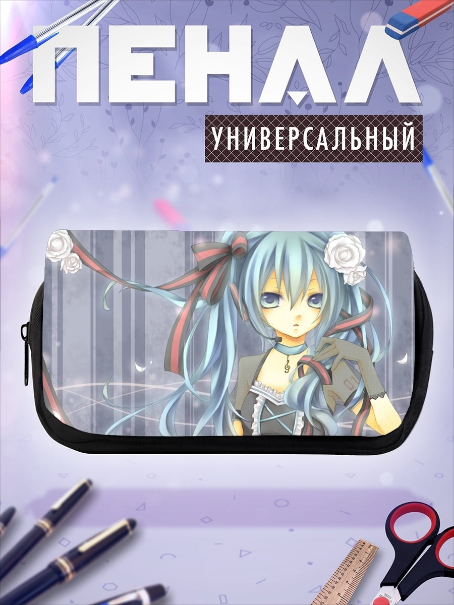 Пенал-косметичка голубая аниме мику