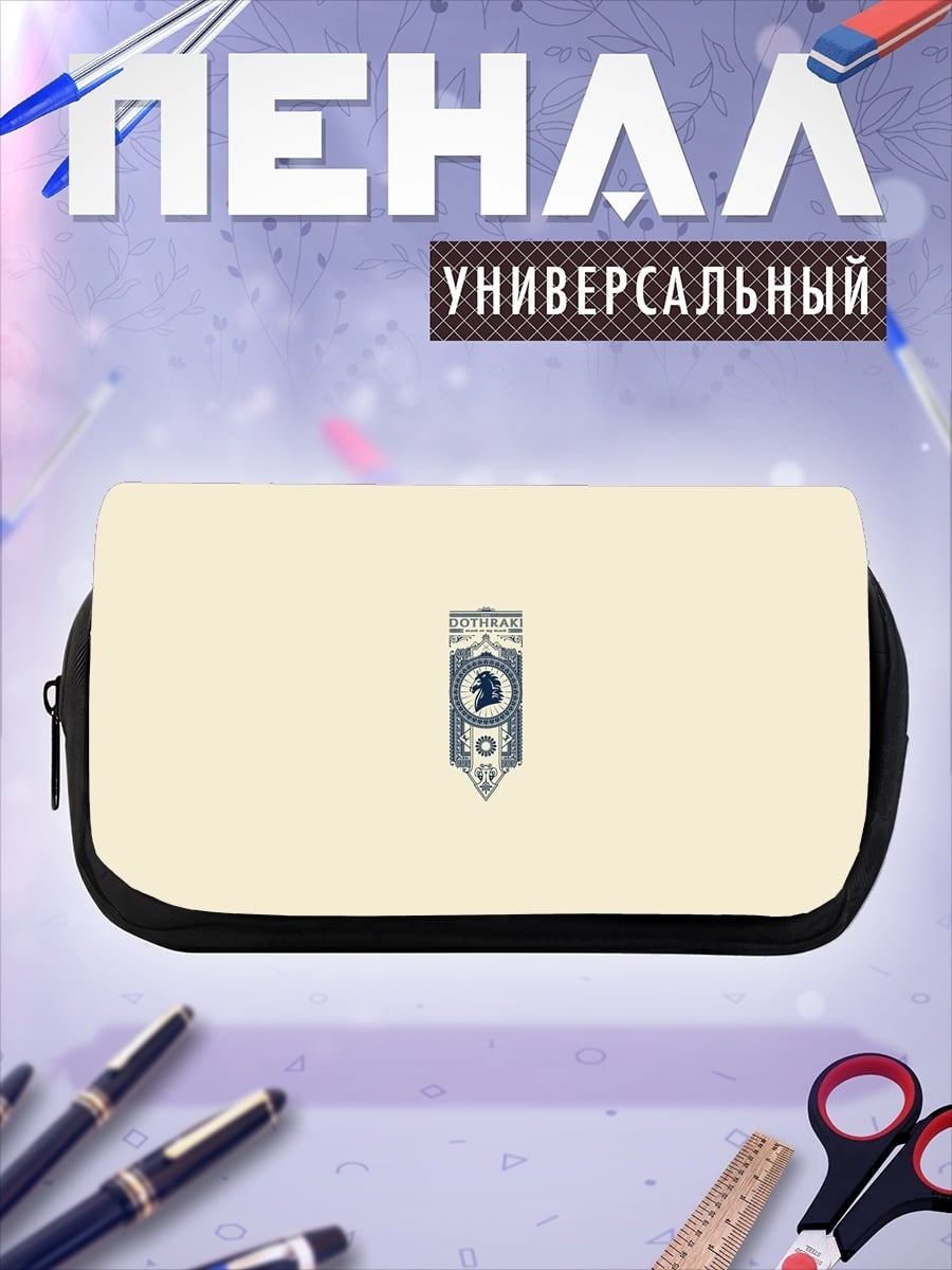 Пенал-косметичка Герб с головой льва
