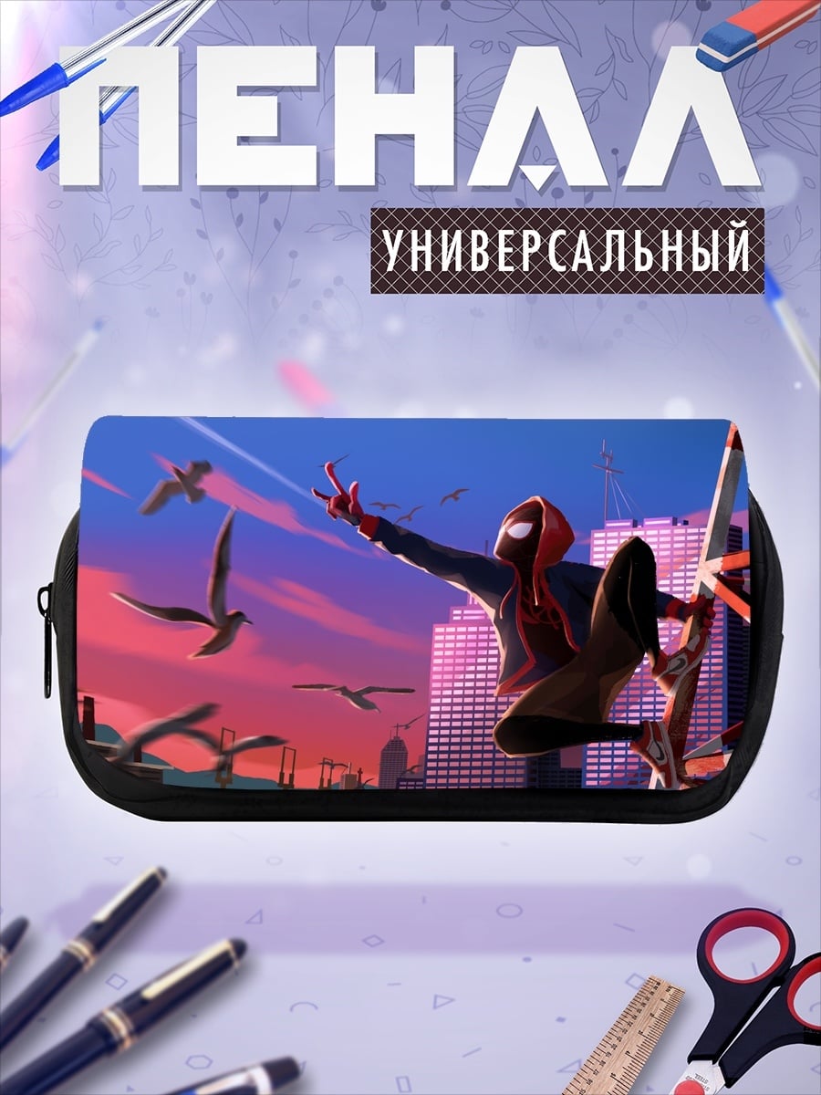 Пенал-косметичка Человек паук в полете