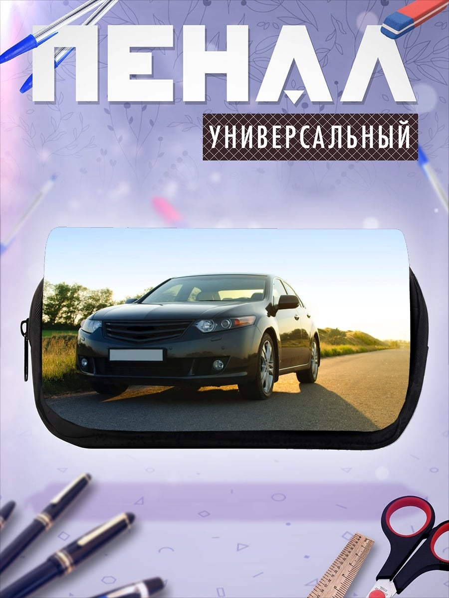 Пенал-косметичка Черный седан на дороге