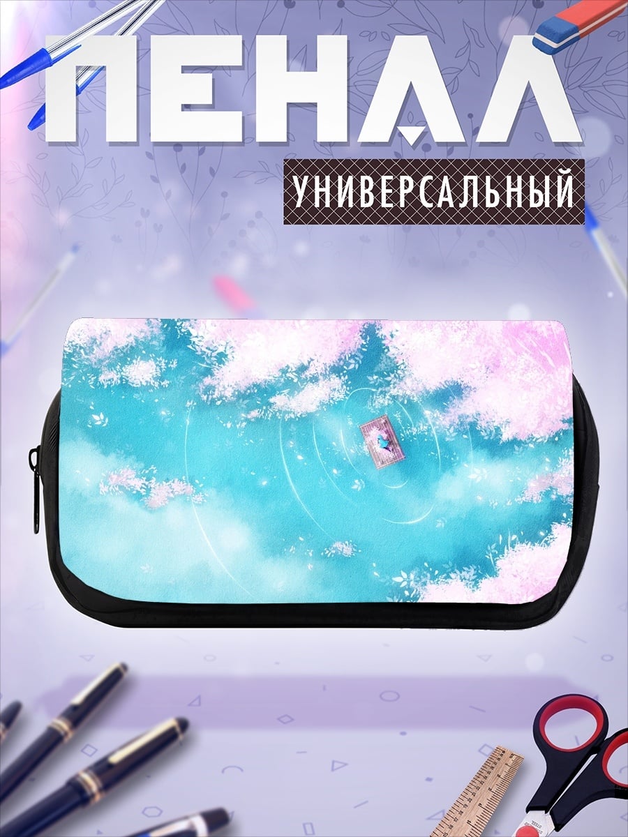 Пенал-косметичка Розовые облака небо