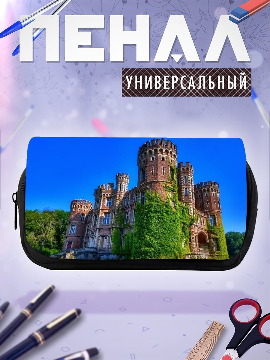 Пенал-косметичка Заброшенный замок в зелени