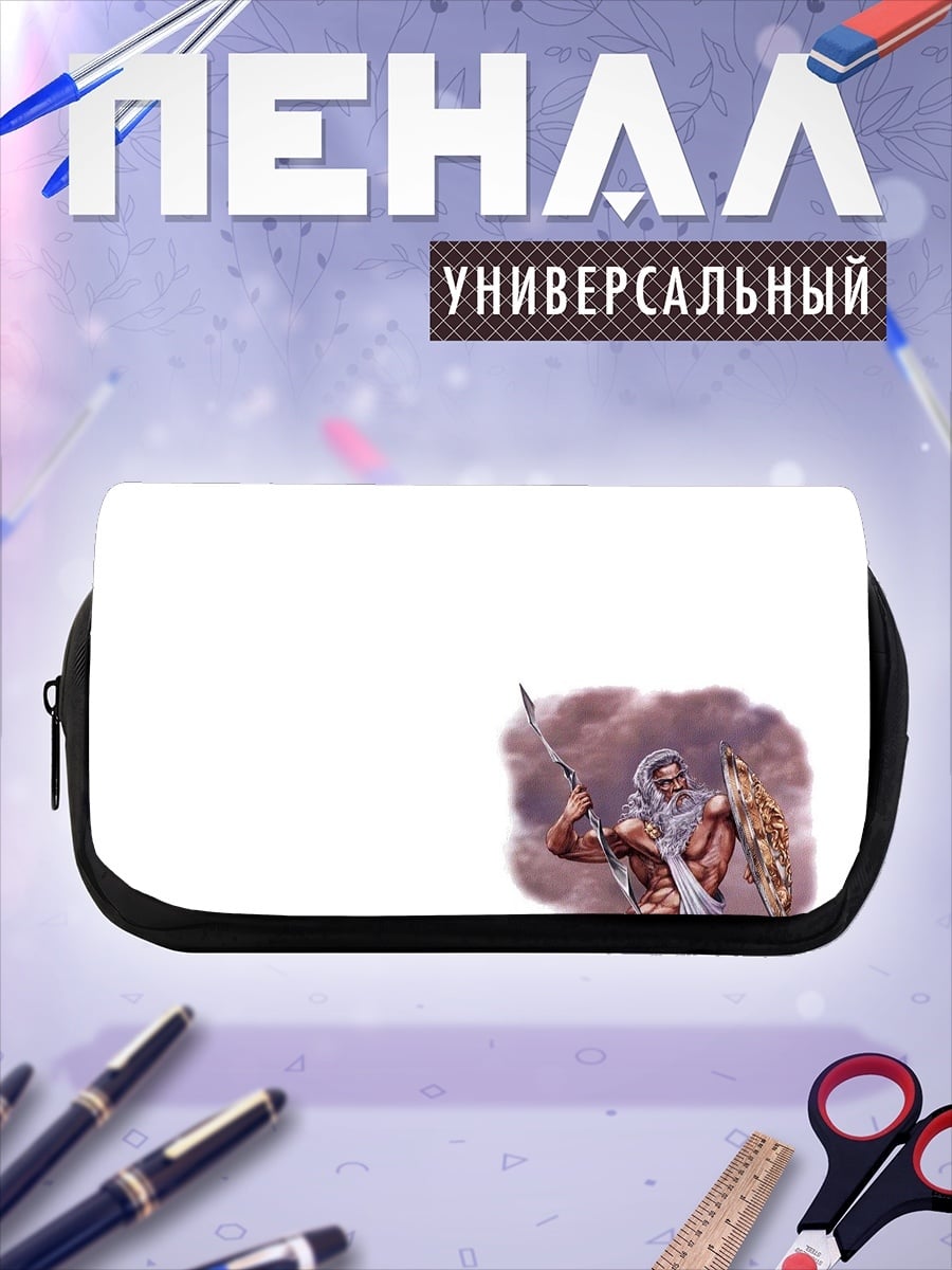 Пенал-косметичка Древний воин с копьем