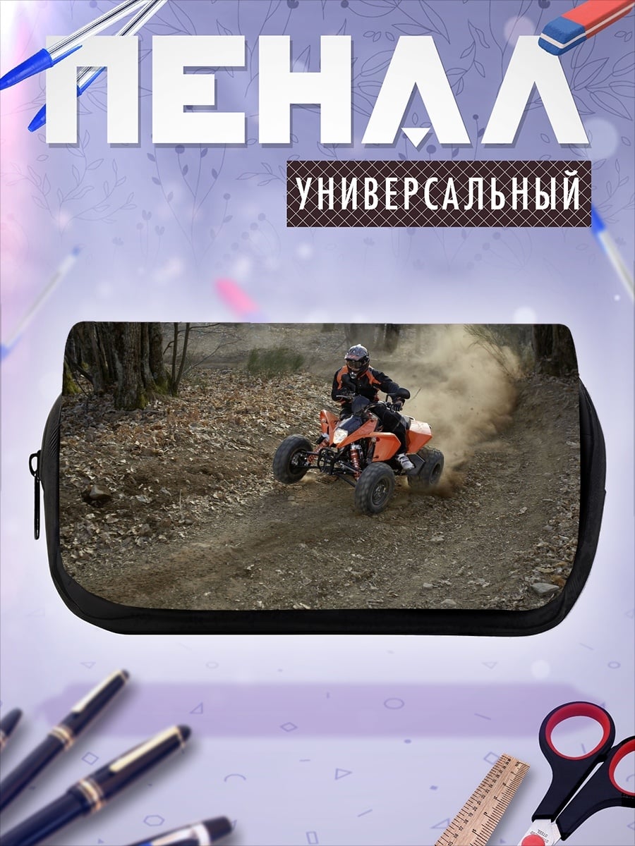 Пенал-косметичка Квадроцикл в лесу