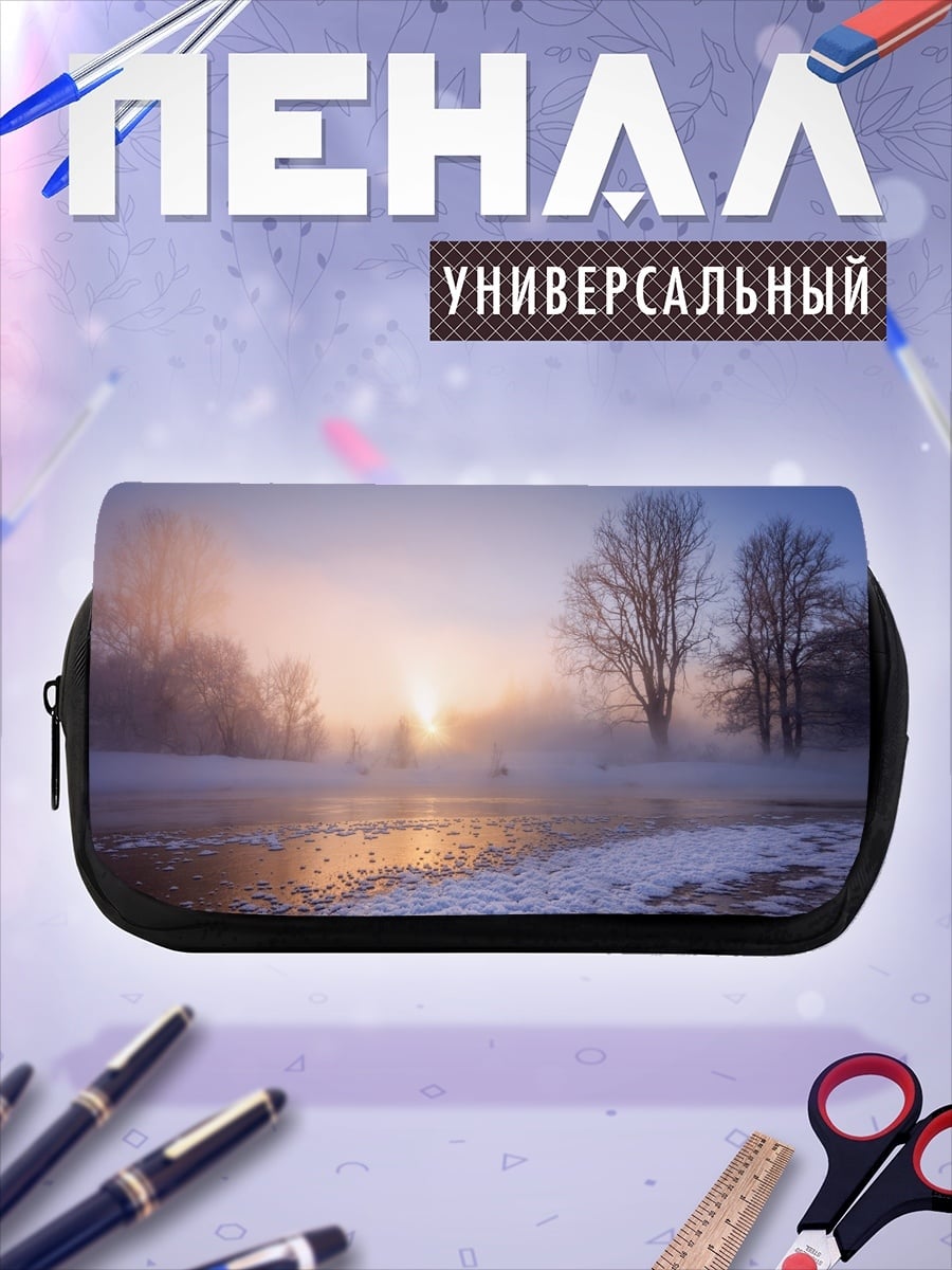 Пенал-косметичка desired_missing