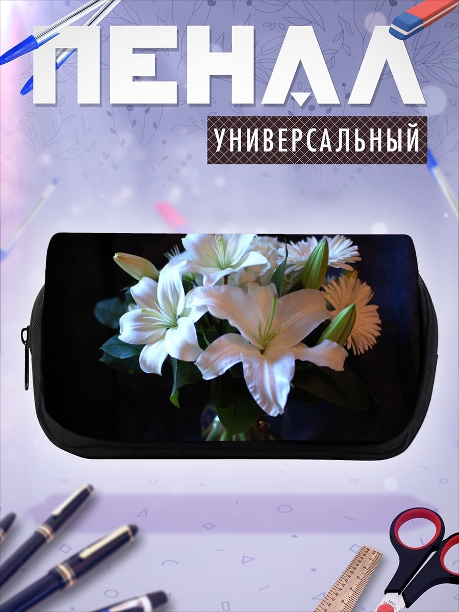 Пенал-косметичка desired_missing