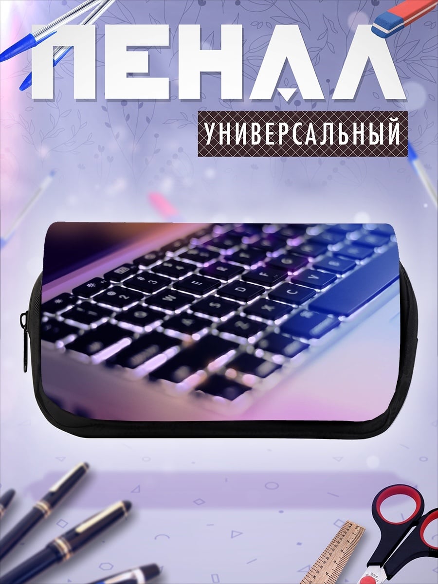 Пенал-косметичка desired_missing