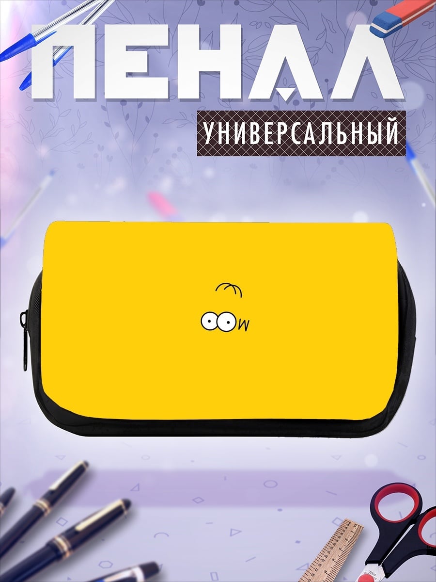 Пенал-косметичка глаза Гомера Симпсона