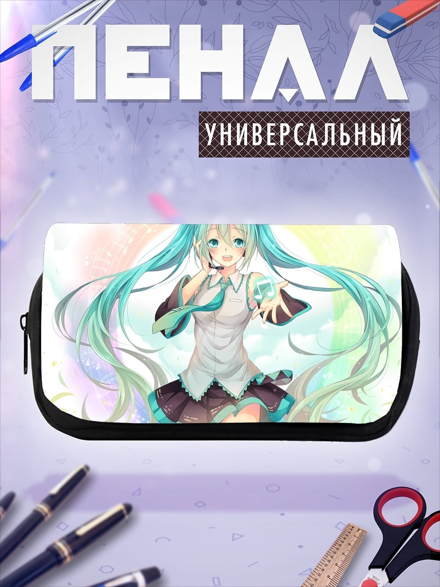 Пенал-косметичка Хацунэ Мику весна