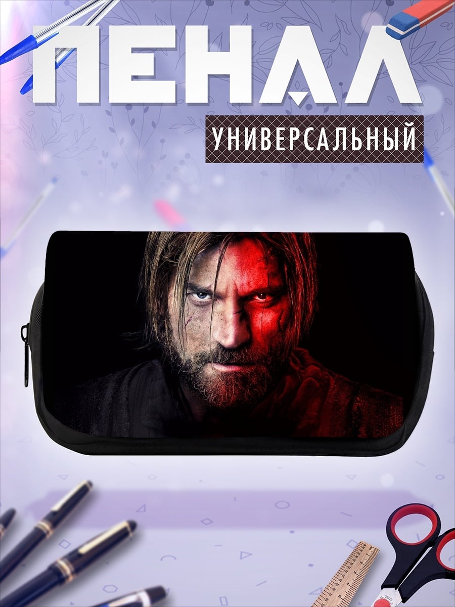 Пенал-косметичка мужчина с красным светом