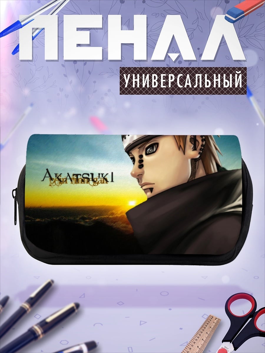 Пенал-косметичка персонаж Акацуки