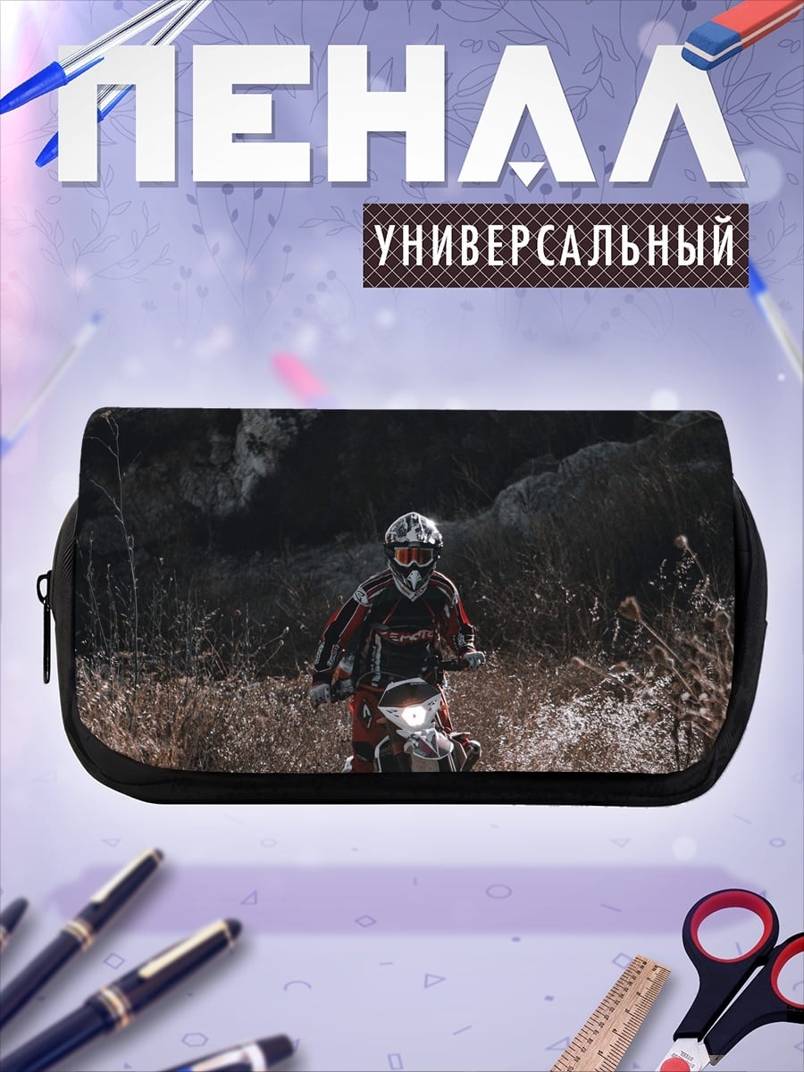 Пенал-косметичка мотоциклист в лесу