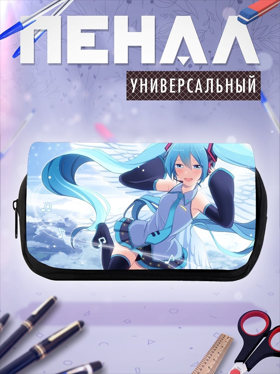Пенал-косметичка Мику в небе
