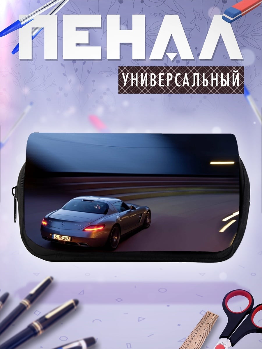 Пенал-косметичка Спортивный автомобиль ночью