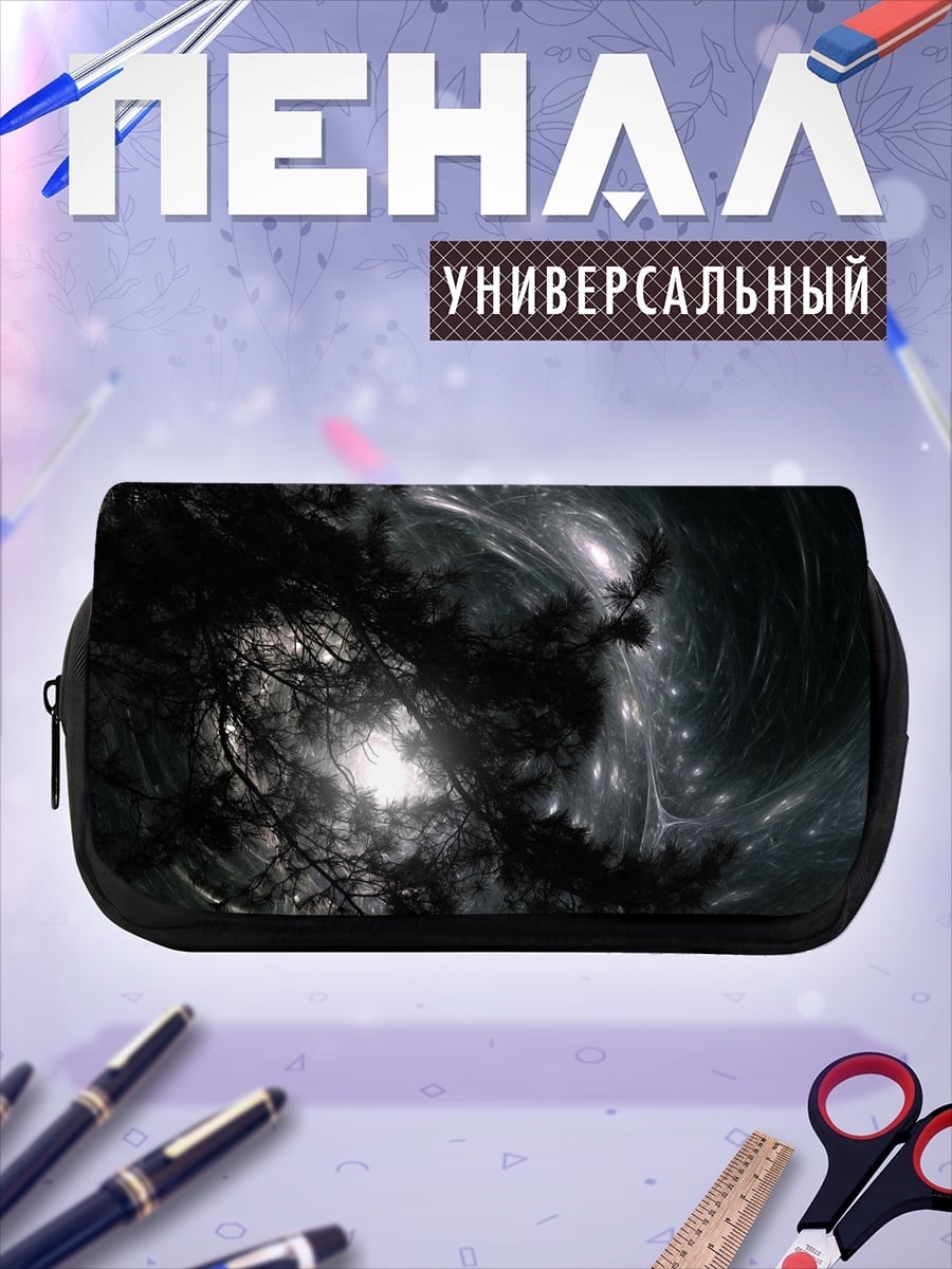 Пенал-косметичка Тёмный вихрь