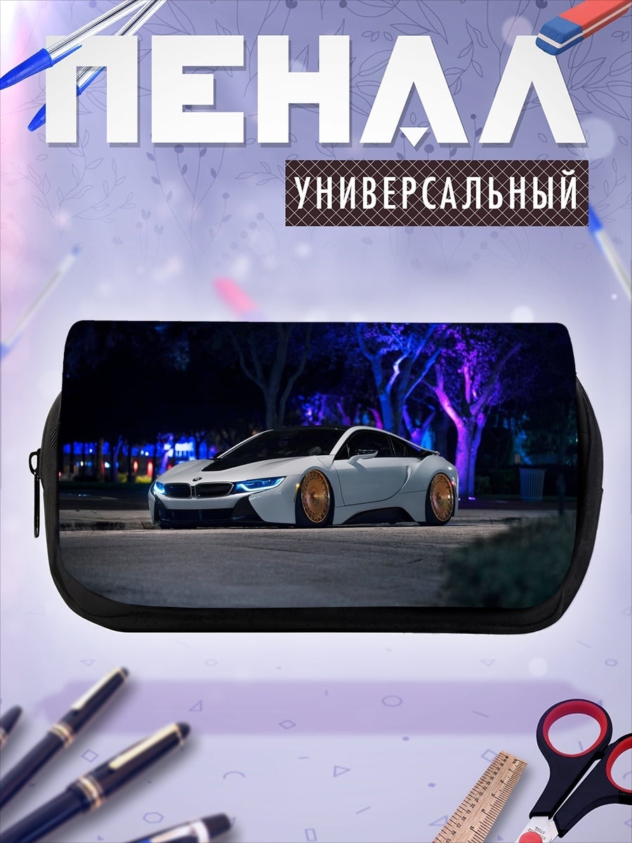 Пенал-косметичка Белый BMW ночью