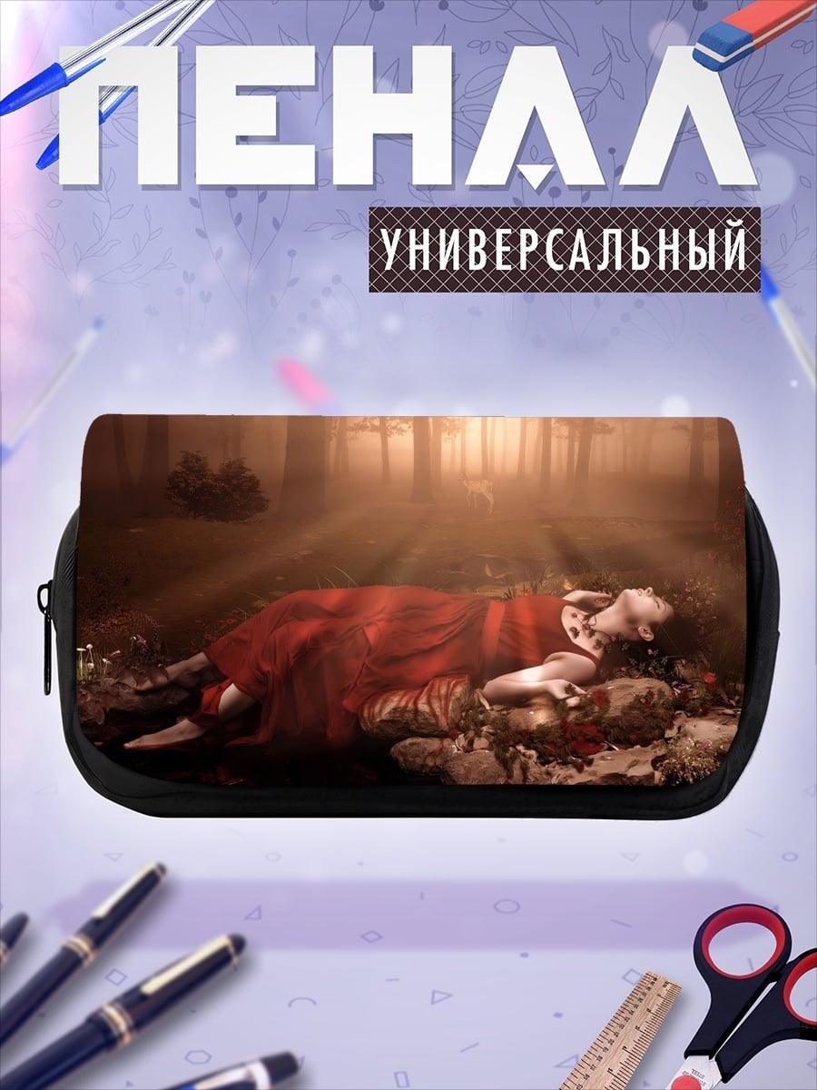 Пенал-косметичка Спящая в лесу