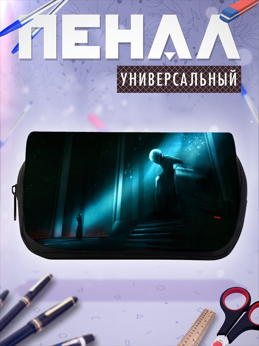 Пенал-косметичка Призрачный свет