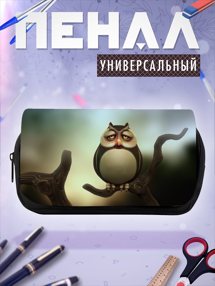 Пенал-косметичка Уставший филин