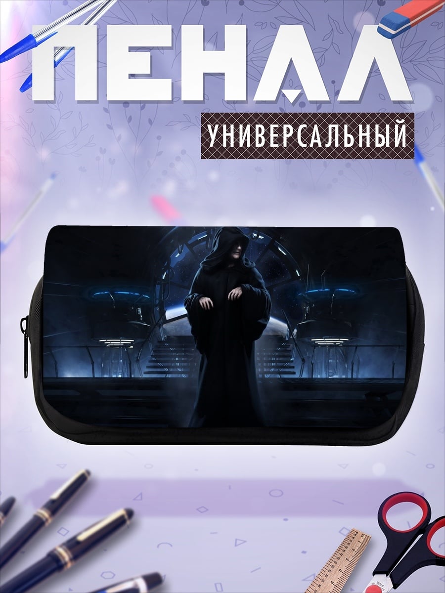Пенал-косметичка император в мантии