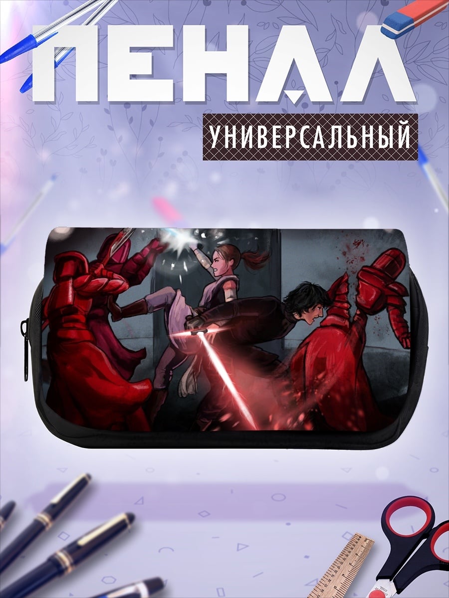 Пенал-косметичка Битва джедаев