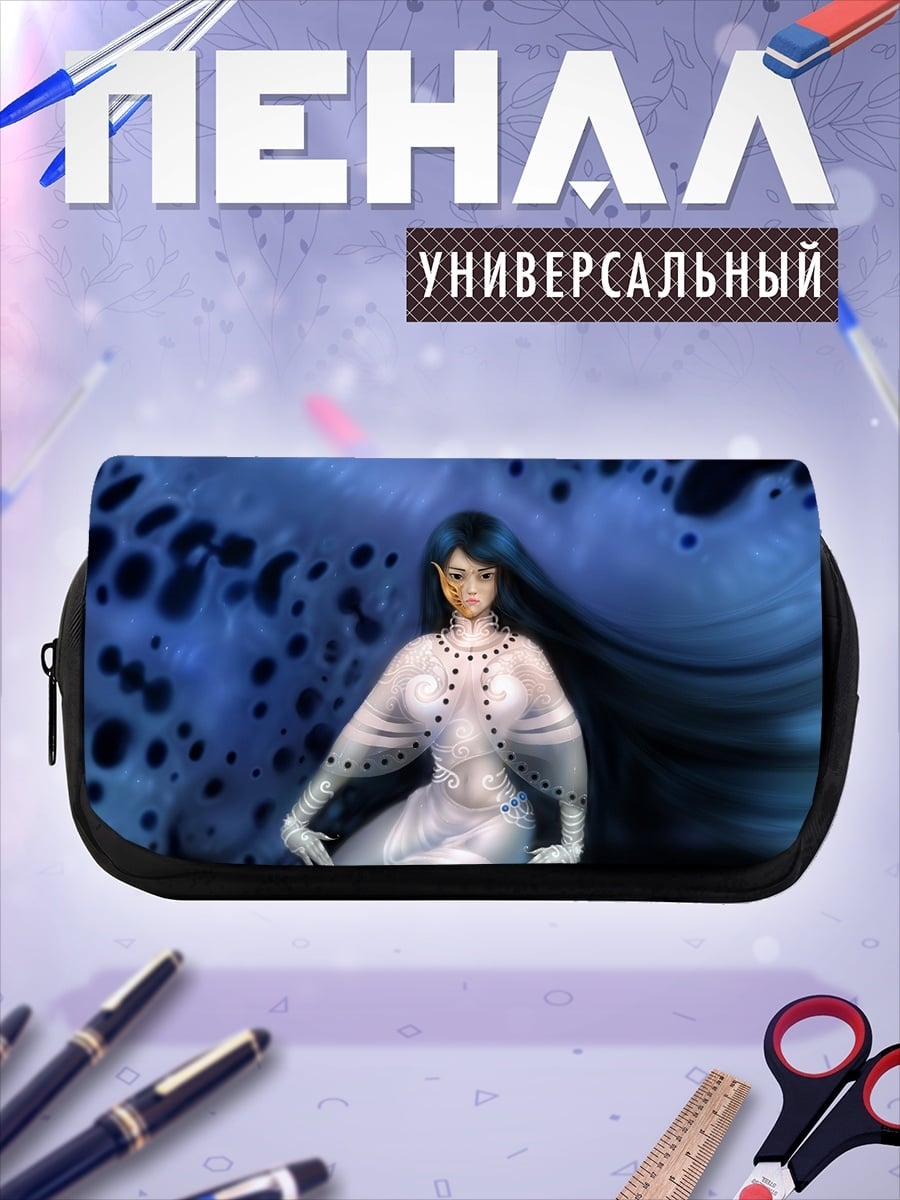 Пенал-косметичка Водная нимфа