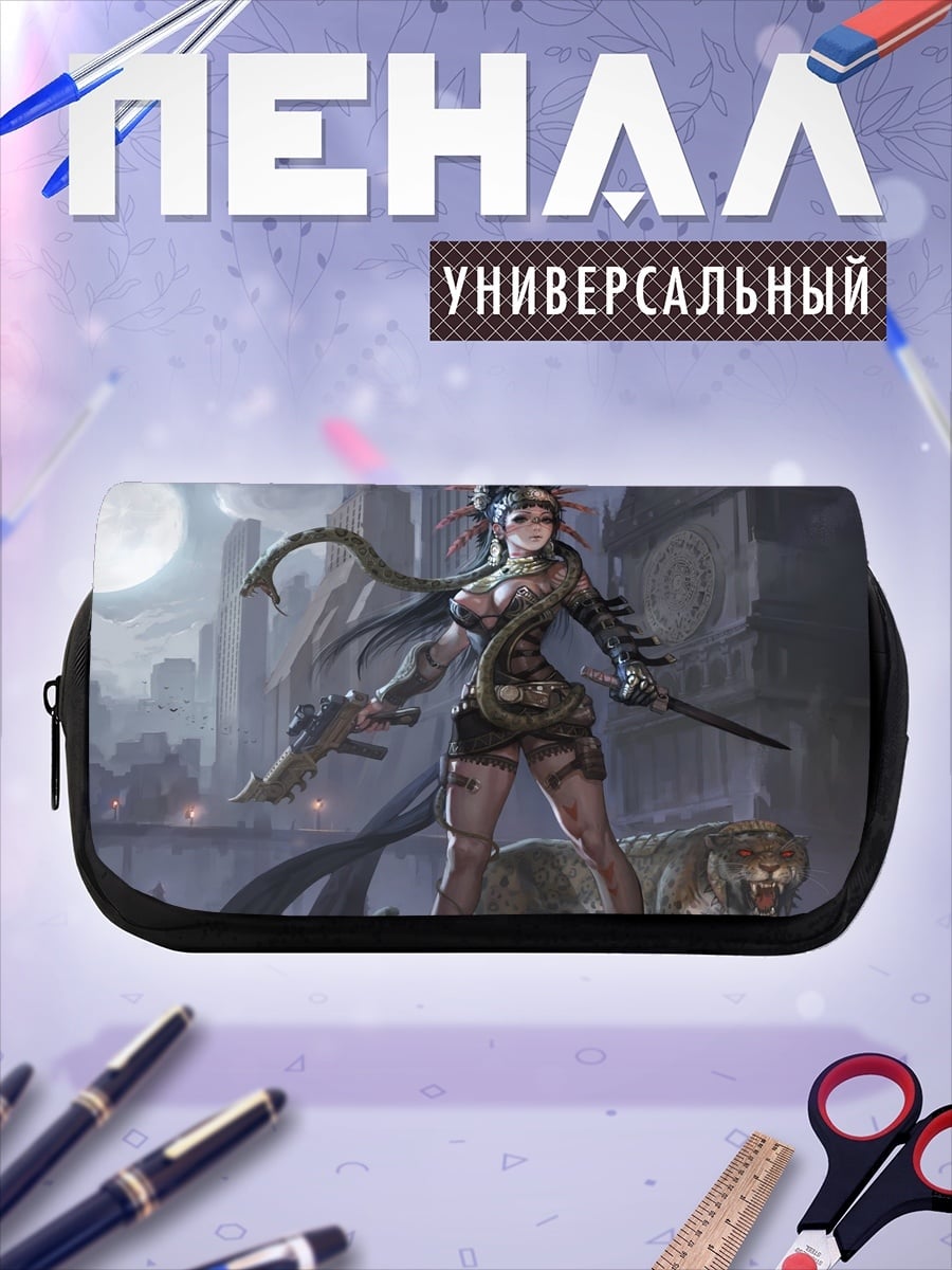 Пенал-косметичка Девушка охотник зомби