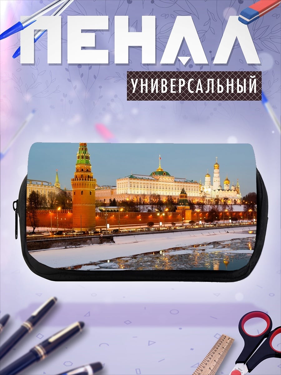 Пенал-косметичка Кремль зимой