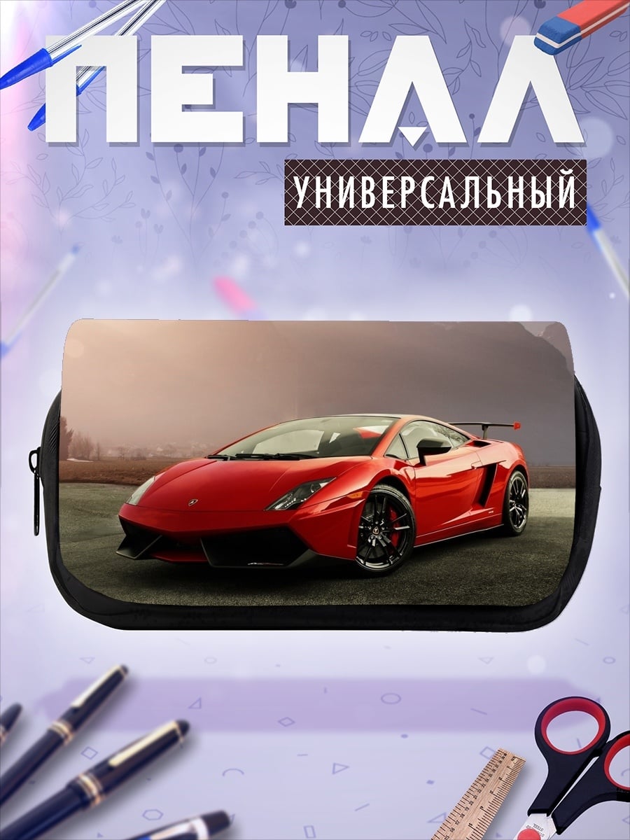 Пенал-косметичка Красный спорткар