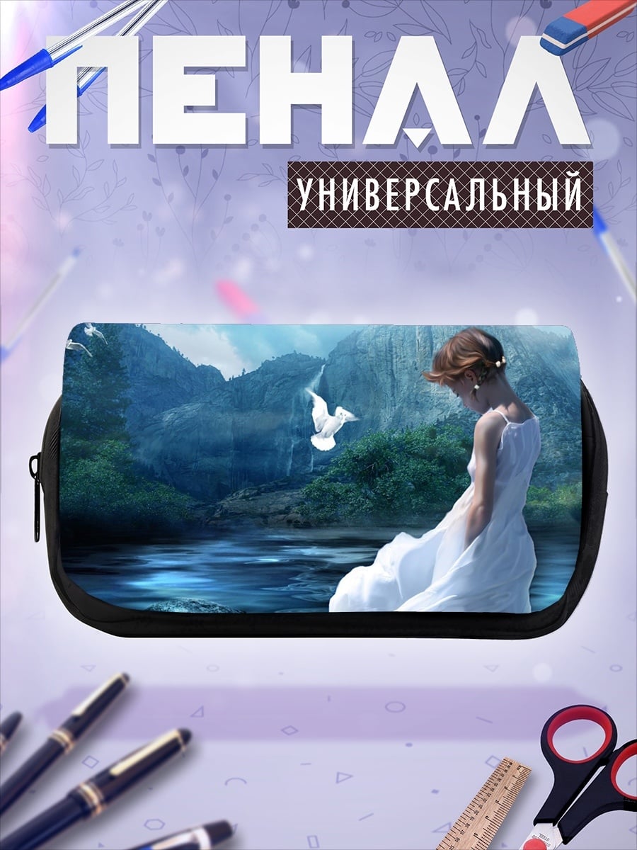 Пенал-косметичка Девушка с голубем