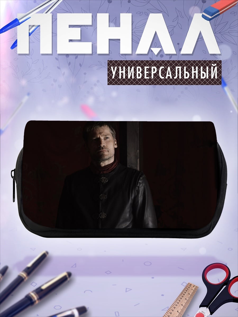 Пенал-косметичка Мужчина в пальто