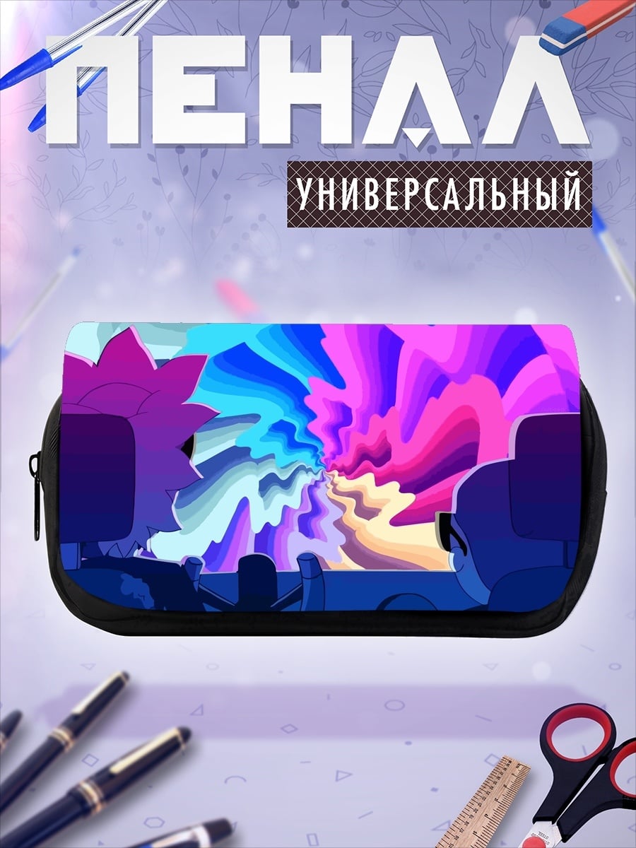 Пенал-косметичка Психоделический вихрь
