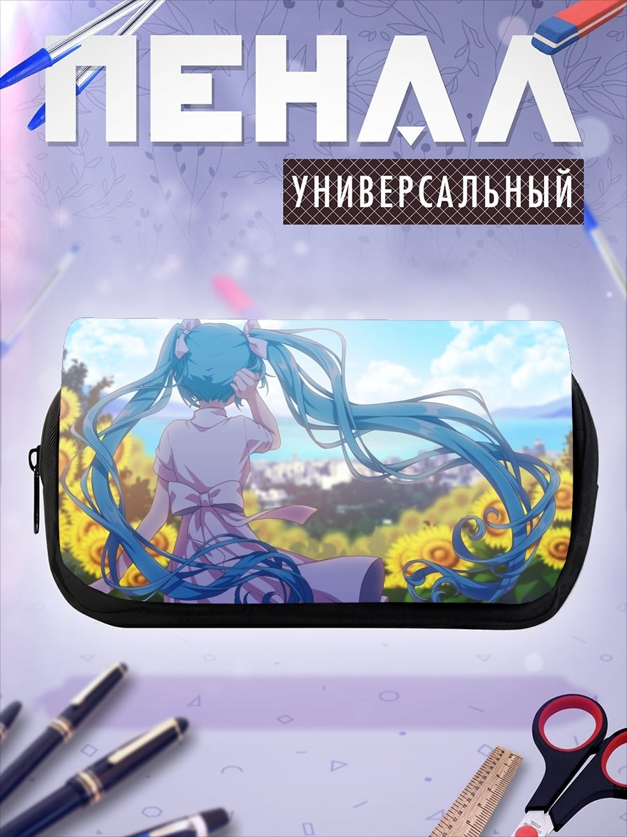 Пенал-косметичка девушка в поле