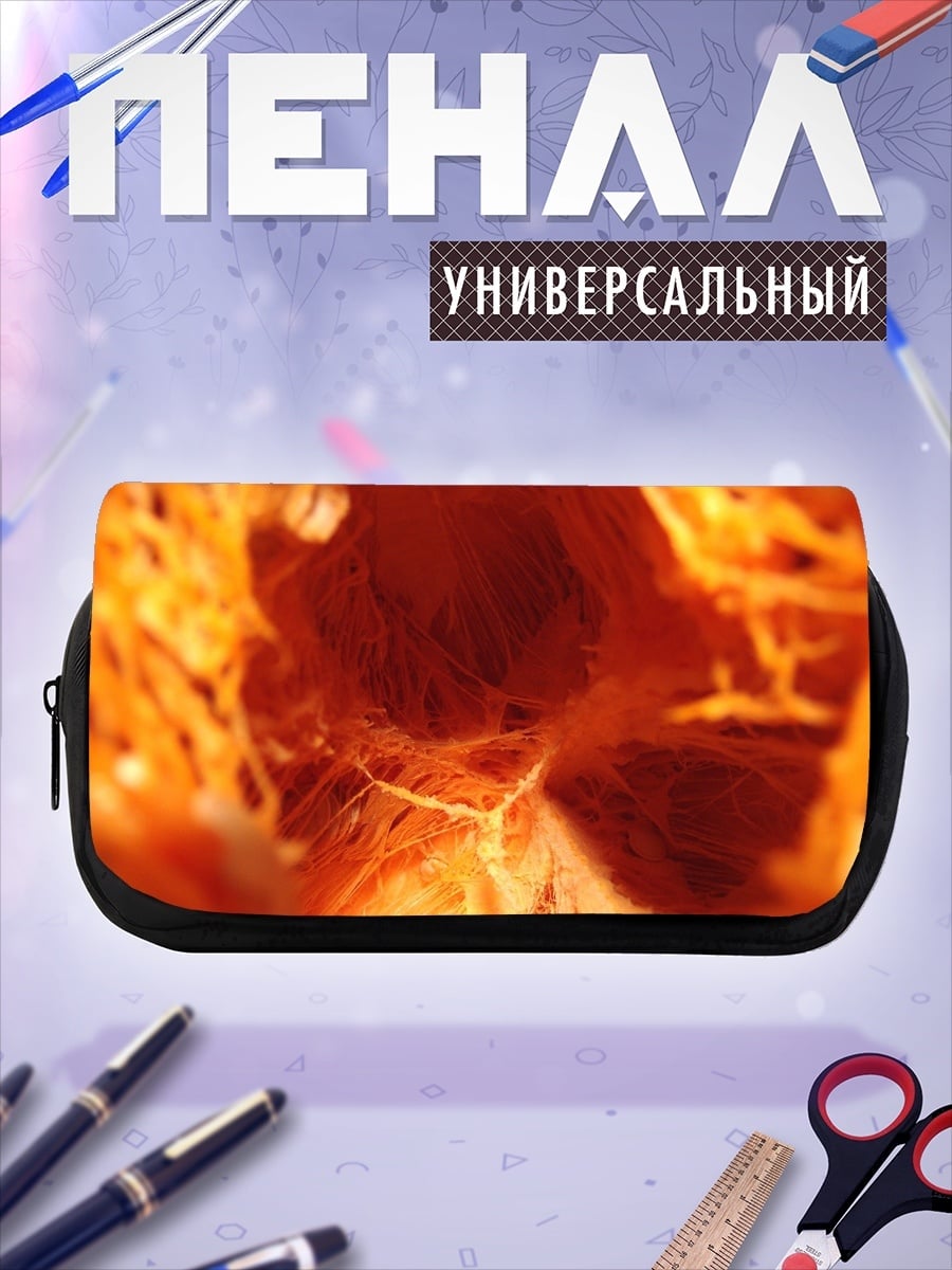 Пенал-косметичка абстрактный огонь