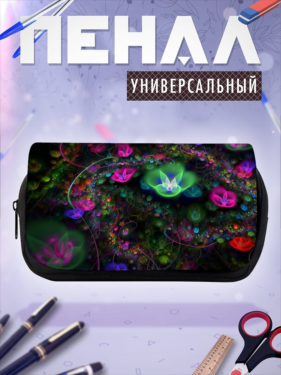 Пенал-косметичка фрактальные цветы