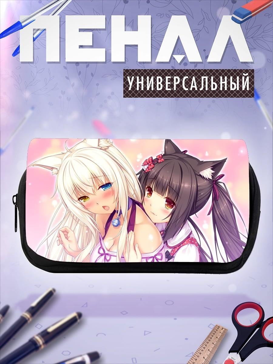 Пенал-косметичка кошачьи девушки