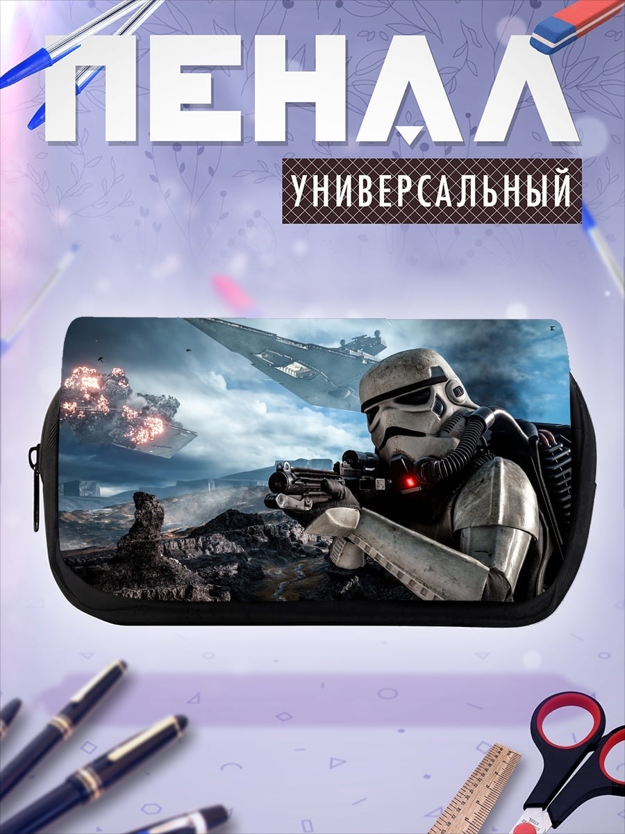 Пенал-косметичка штурмовик на планете