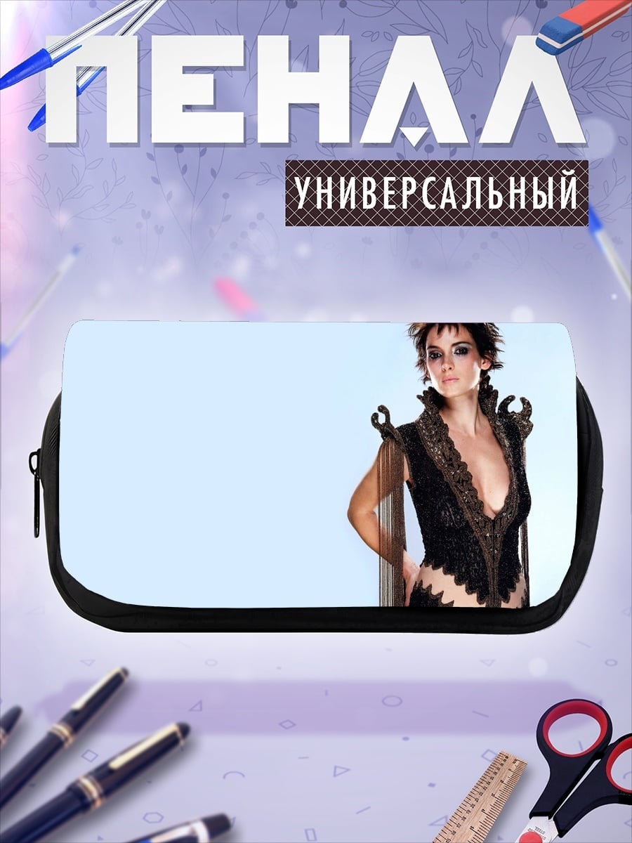 Пенал-косметичка Женщина в чёрном