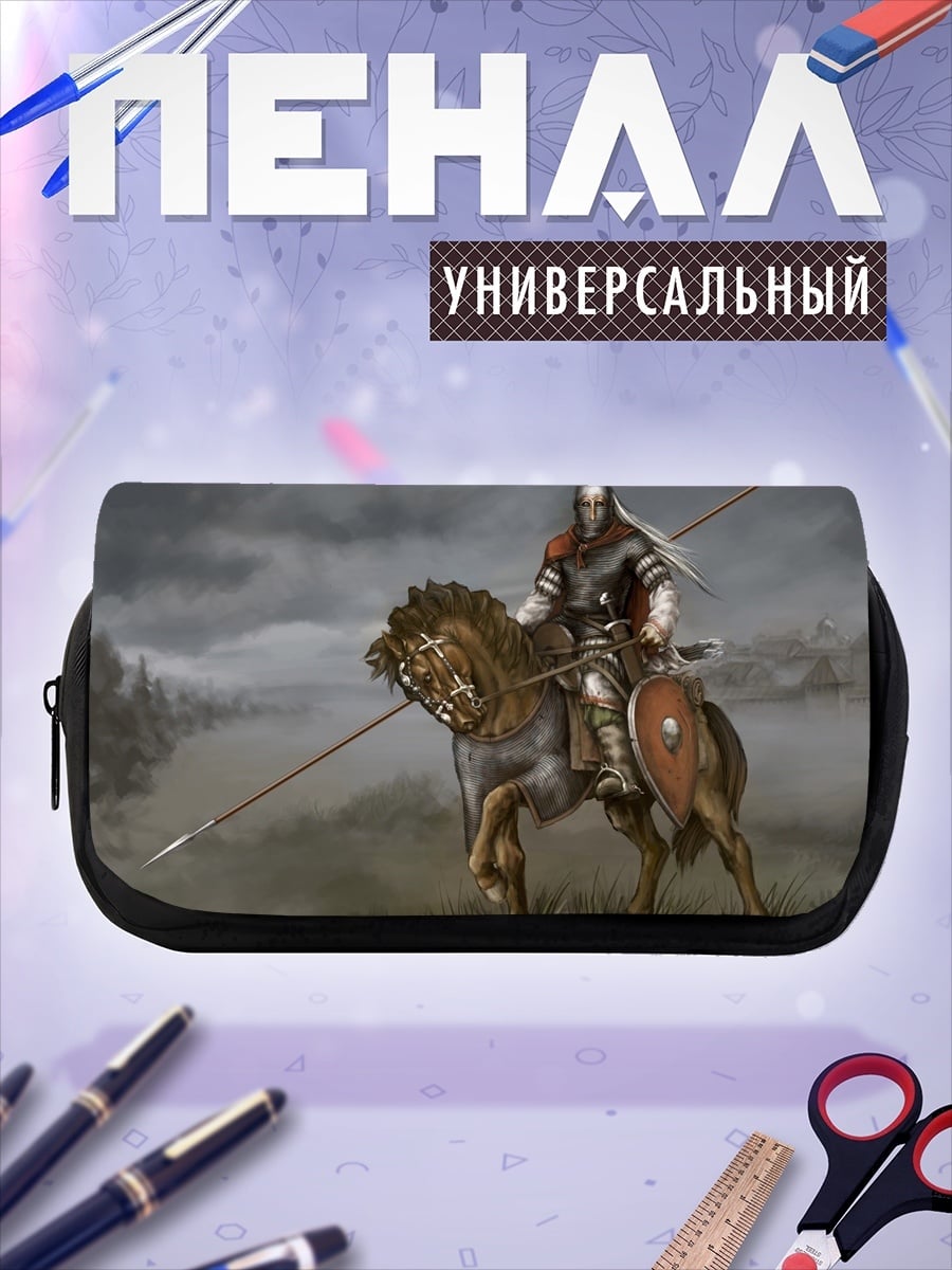 Пенал-косметичка Всадник на льве