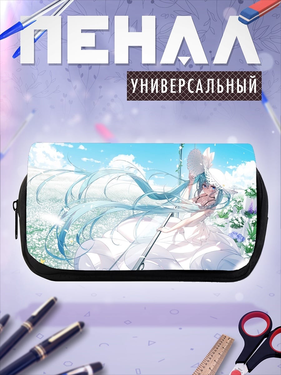 Пенал-косметичка Мику в летнем платье