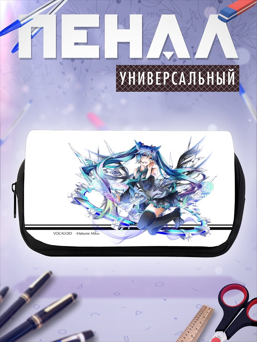Пенал-косметичка Мику в голубом