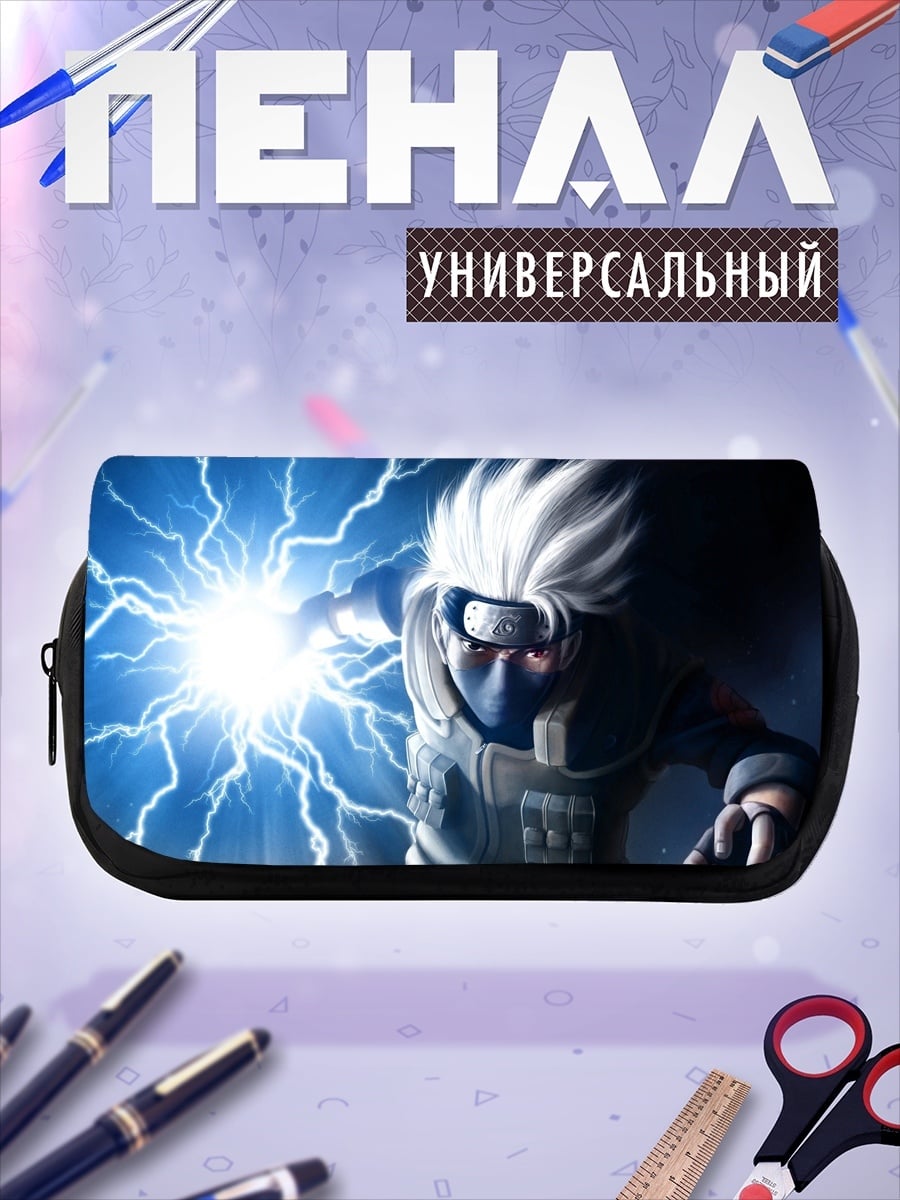 Пенал-косметичка Какаши Расенган