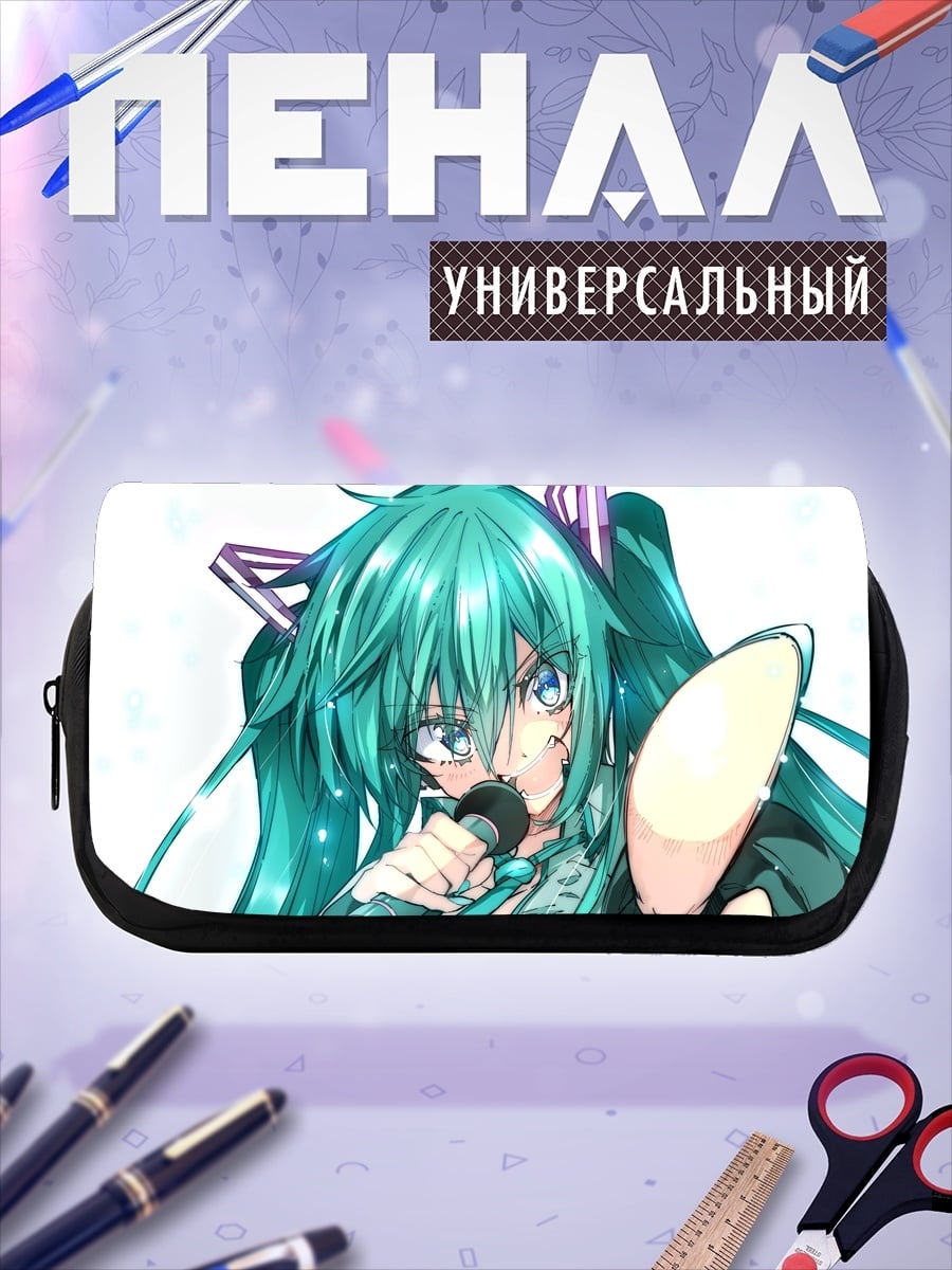 Пенал-косметичка desired_missing