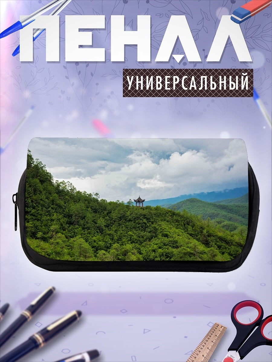 Пенал-косметичка Зеленые холмы