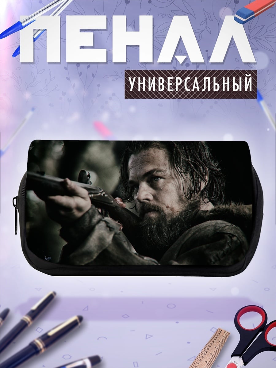 Пенал-косметичка Охотник с ружьем