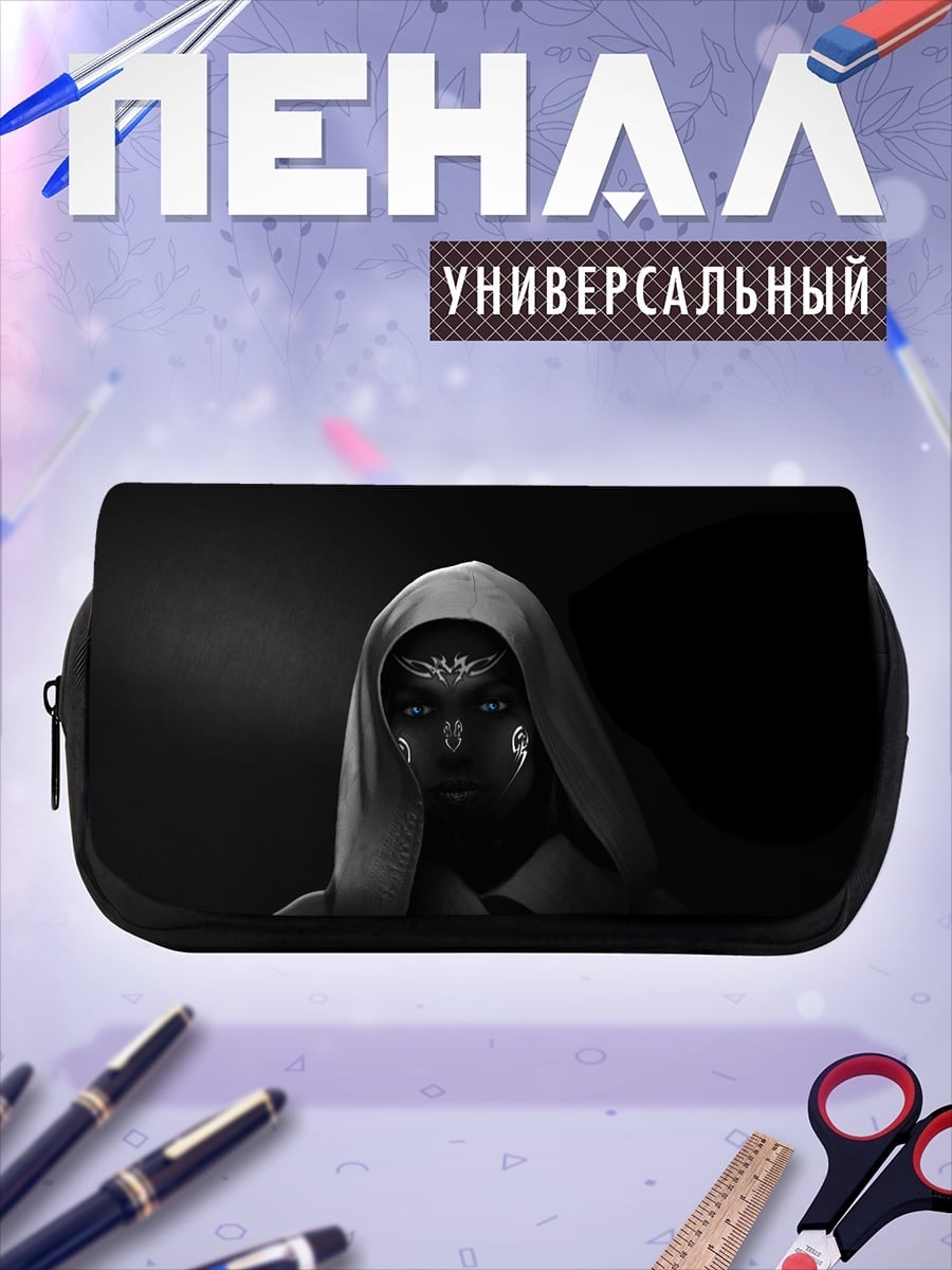 Пенал-косметичка Темная колдунья