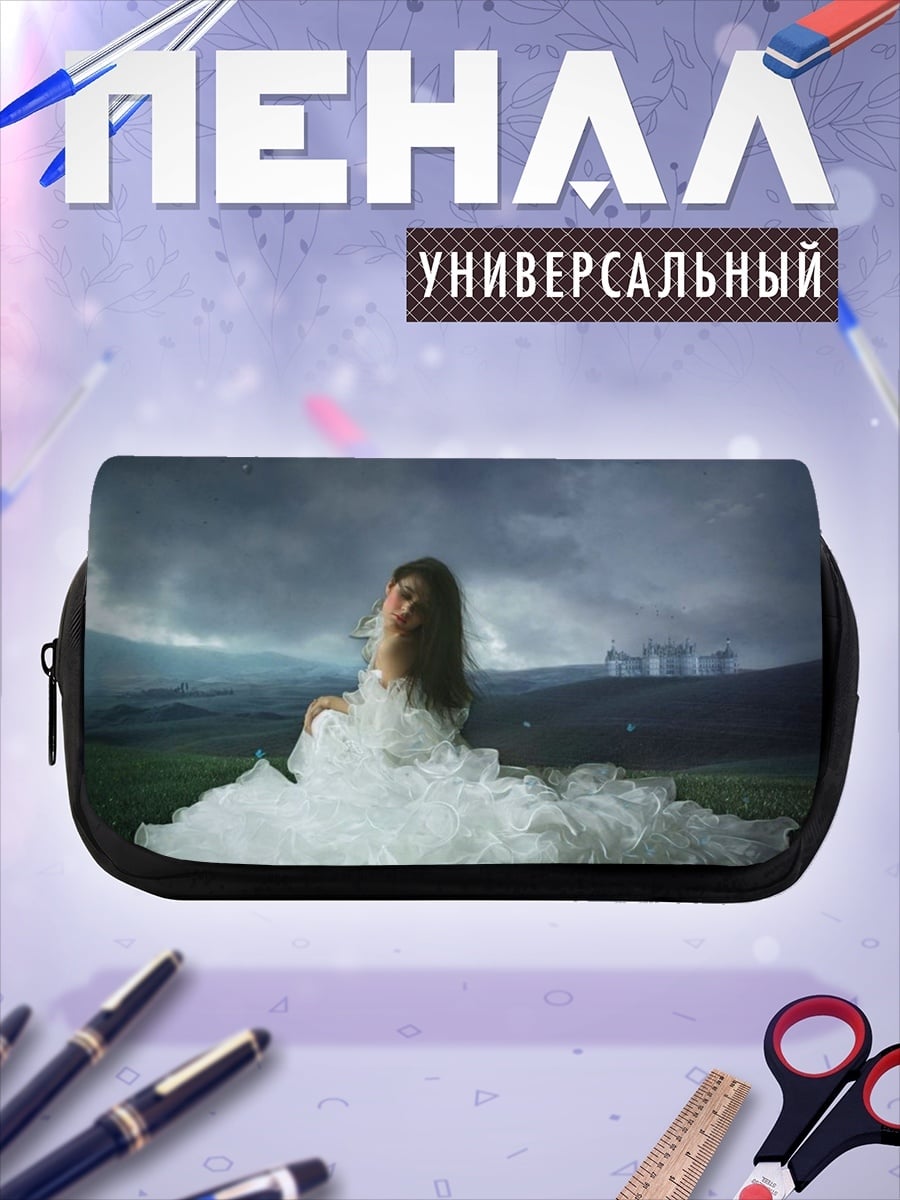 Пенал-косметичка Девушка в белом платье
