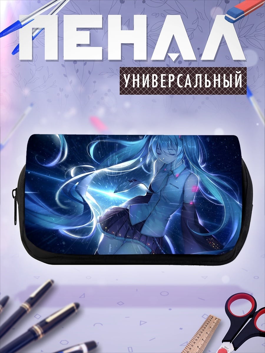Пенал-косметичка Мику Хацунэ сияние