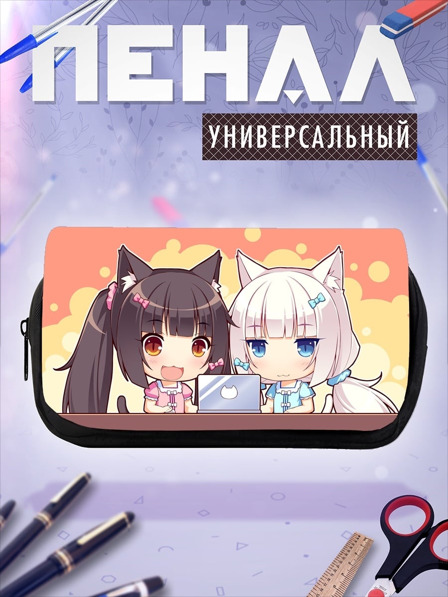 Пенал-косметичка Кошка и Лиса